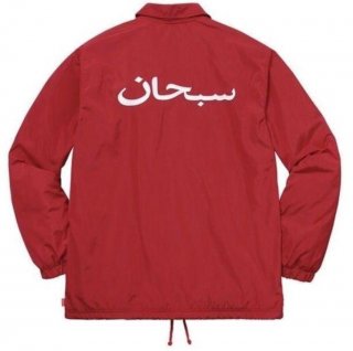 Supreme Arabic Logo coaches jacket