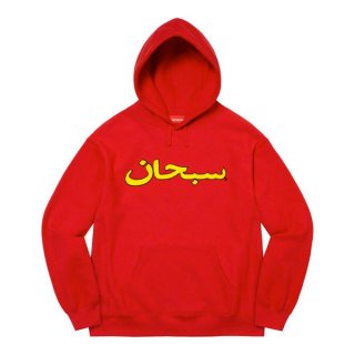 Supreme Arabic Logo Hooded Sweatshirt- Red